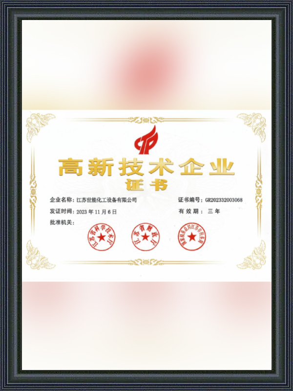 Certifiering