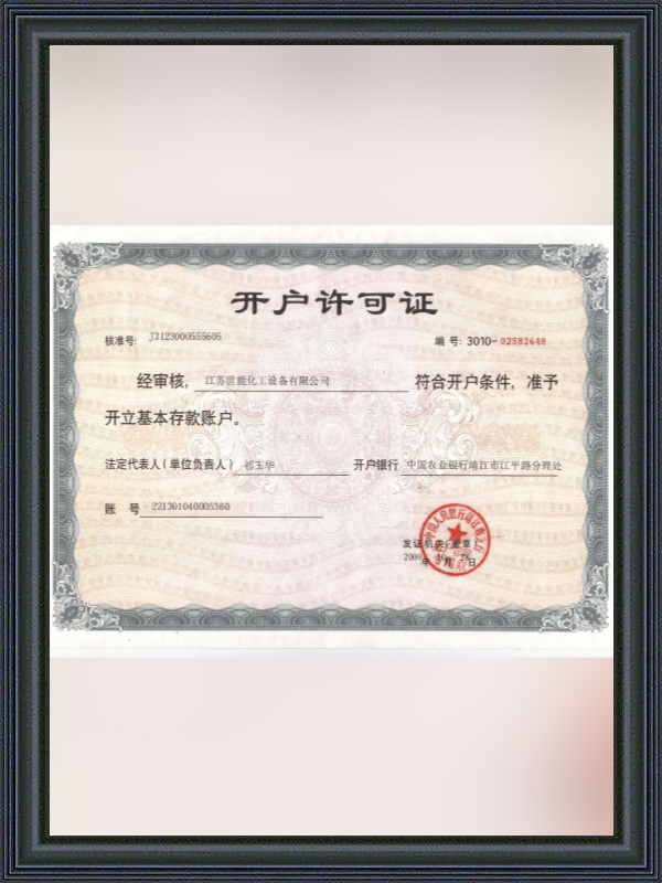 Certifiering