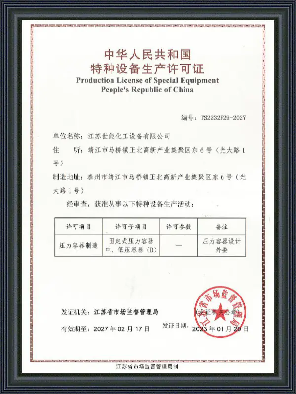 Produktionslicens för Special Equipment People's Republic of China